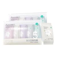 全棉时代 一次性内裤女纯棉出差旅行便携孕妇月子免洗不掉絮灭菌 XL码5条