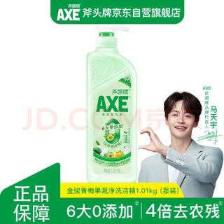 今日必买：AXE 牌 金骏青梅洗洁精 1.01kg*1瓶 果蔬餐具净