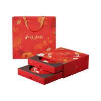 大益茶叶礼盒 和悦和雅双饼礼盒（抽屉式）普洱茶   生熟双饼357g*2饼