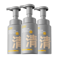 C咖 清洁氨基酸泡沫洗面奶150ml*3温和清洁净肤控油保湿男女洁面慕斯