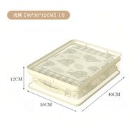 温诗欧 四件套收纳箱家用防尘