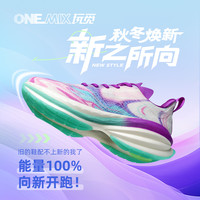 ONEMIX 悟爽 男女跑步鞋