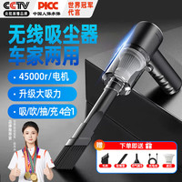 莜茉 车载吸尘器大吸力大功率汽车用无线手持吸尘器家用车内小型便携吹吸尘便携式-F6001