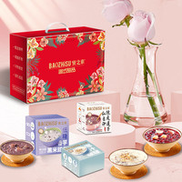 宝之素甜品粥滋补春节年货礼盒速食粥盒装 【混合口味】195g*6盒礼盒装