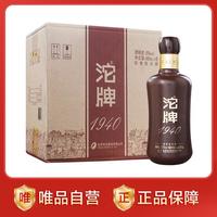 舍得 沱牌舍得1940 50%vol 浓香型白酒 480ml