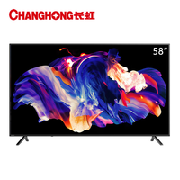 CHANGHONG 长虹 58D5S 液晶电视 58英寸 4K