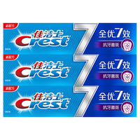 Crest 佳洁士 全优7效牙膏 抗牙菌斑 180g*3支