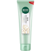 INOHERB/相宜本草 高保湿 洁面乳套装 130ml