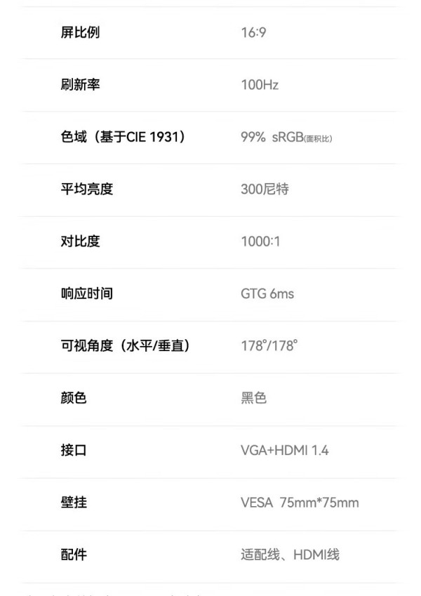 PHILIPS 飞利浦 243V7Q 23.8英寸显示器 1920×1080 IPS【报价 价格 评测 怎么样】 -什么值得买