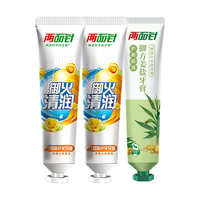 两面针 牙膏套装 (四味针火清咽沁喉香型140g*2+御方姜盐护龈防溃140g)