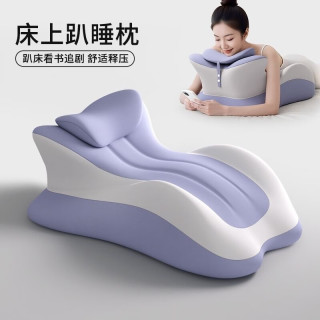 多功能趴睡垫 俯卧枕 紫灰拼色
