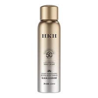 HKH 防水防汗 防晒喷雾  SPF50+ PA++++ 120ml