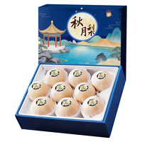 今日必买：亨迅 山东羊脂秋月梨 莱阳真秋月梨 精选净重4.5-5斤装 200g起（7-9粒）