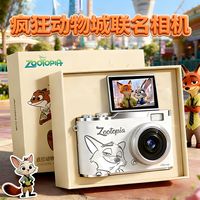 迪士尼 疯狂动物城 CCD相机 生日礼物 送女友闺蜜 16岁女孩 新年