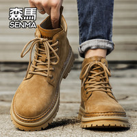 森马 SENMA/森马马丁靴男冬季厚底户外登山高帮鞋英伦复古踢不烂工装靴
