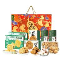 泸溪河糕点礼盒桃酥年货中式西式膨化饼干礼包 【中式糕点】礼盒1232g