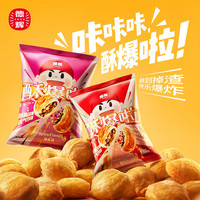 德辉 酥爆啦新派酥饼辣味180g