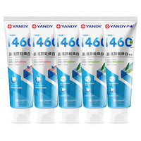 YANDY/严迪 去黄去渍美白牙齿 高氟防蛀牙膏 白桃+青提 5支