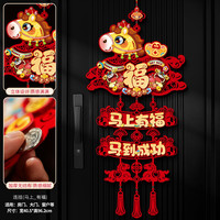 溥畔2026新款马年福字挂件过年入户门挂饰春节新年氛围场景布置装饰品 【诸事顺遂】福袋三连挂（送粘钩） 无规格