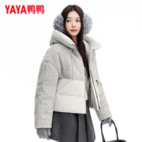 鸭鸭(YAYA)羽绒服女连帽2026年新款休闲时尚百搭拼接连帽云感泡芙保暖外套 米灰色