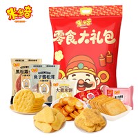 米多奇（MIDUOQI）零食礼包薯片馍丁馍片礼盒年货膨化 【膨化零食礼包】636g*1袋