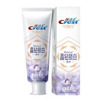 Crest 佳洁士 3D炫白系列晶钻锁白技术牙膏 水光臻白款 120g