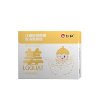 仁和 儿童泡澡包 生姜枇杷泡浴泡脚包18袋*1盒