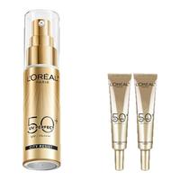L'OREAL PARIS 巴黎欧莱雅 专业UV防护系列 新多重防护隔离露 SPF50+ PA++++ 50ml