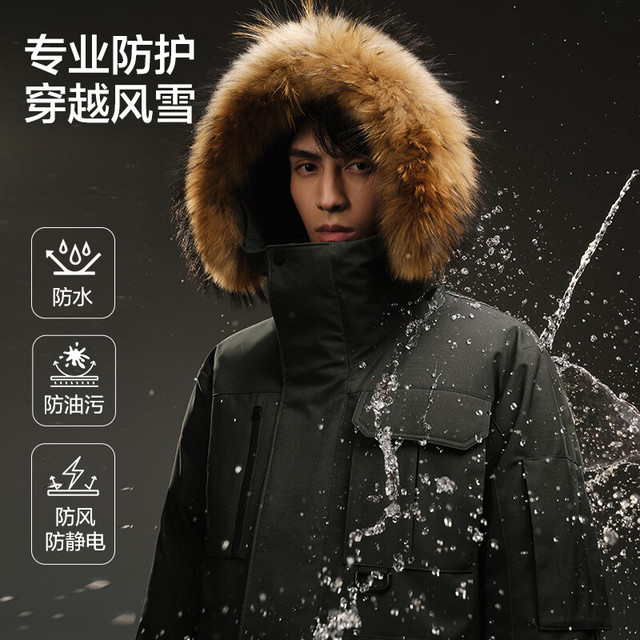 网易严选 中国大鹅-30℃地表强温90白鹅绒工装羽绒鹅绒服