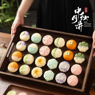中秋月饼散装奶黄流心高档传统手工糕点心零食新鲜多口味