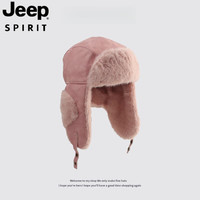 JEEP SPIRIT冬季儿童雷锋帽复古毛绒帽男女保暖护耳滑雪帽骑车防寒防风帽子 粉色 参考年龄6-15岁/50-56CM