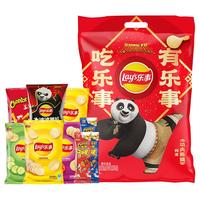 Lay's乐事薯片零食礼包礼盒新年年货送小孩春节膨化 【功夫熊猫联名】礼包385g