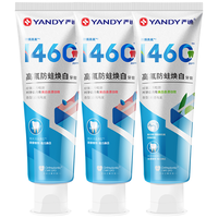 YANDY/严迪 去黄去渍美白牙齿 高氟防蛀牙膏 白桃+青提 3支