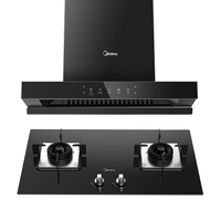 Midea 美的 TN20 欧式顶吸排烟机 21风量 单烟机