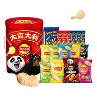 Lay's乐事薯片零食礼包礼盒新年年货送小孩春节膨化 【功夫熊猫联名】礼桶620g