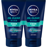  NIVEA/妮维雅 控油清洁 男士洁面乳套装  100g*2