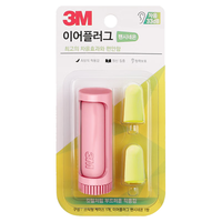 3M 耳塞防噪音睡眠耳塞+粉色收纳盒装