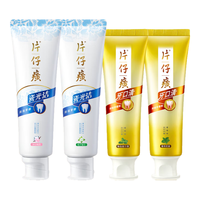 PZH/片仔癀 清火亮白 牙膏套装 桃花+栀子+留兰+菁萃 105g+105g+75g+75g