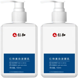 仁和匠心 洗面奶美白氨基酸男士洁面乳淡斑控油去黑头520礼物2瓶装