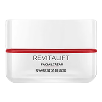  L'OREAL PARIS/巴黎欧莱雅 复颜抗皱紧致 女士面霜  31-50mL(g)