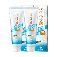 牙膏到手270g 100g*2支（赠35g牙膏*2支+压缩洗脸巾20粒）