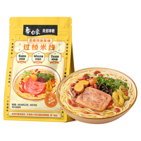 BAIXIANG 白象 方便面过桥米线223g单袋云南特色米线云南特产速食米粉
