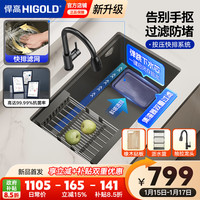 悍高 鎏晶系列1.0 厨房食品级石英石大单槽洗碗池 750mm*450mm*267mm