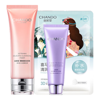 CHANDO 自然堂 洁面洗面奶 125g