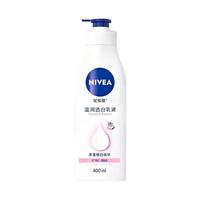 NIVEA 妮维雅 温润透白乳液 白夜童话联名限定款 200ml*2瓶