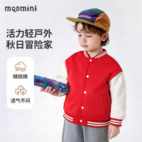 MQDMINI童装儿童外套男童棒球服女童春装休闲上衣宝宝衣服 棒球外套大红 130