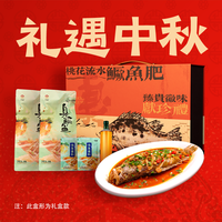 专鳜 安徽黄山臭鳜鱼礼盒 1kg