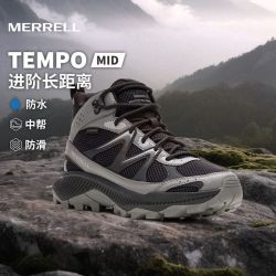 MERRELL TEMPO EXP WP 中帮防水徒步鞋