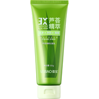  荟宝 控油深层清洁 洗面奶  120g