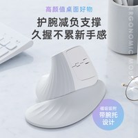 山业 SANWA人体工学鼠标无线蓝牙双模垂直竖握缓解手部疲劳中大手
